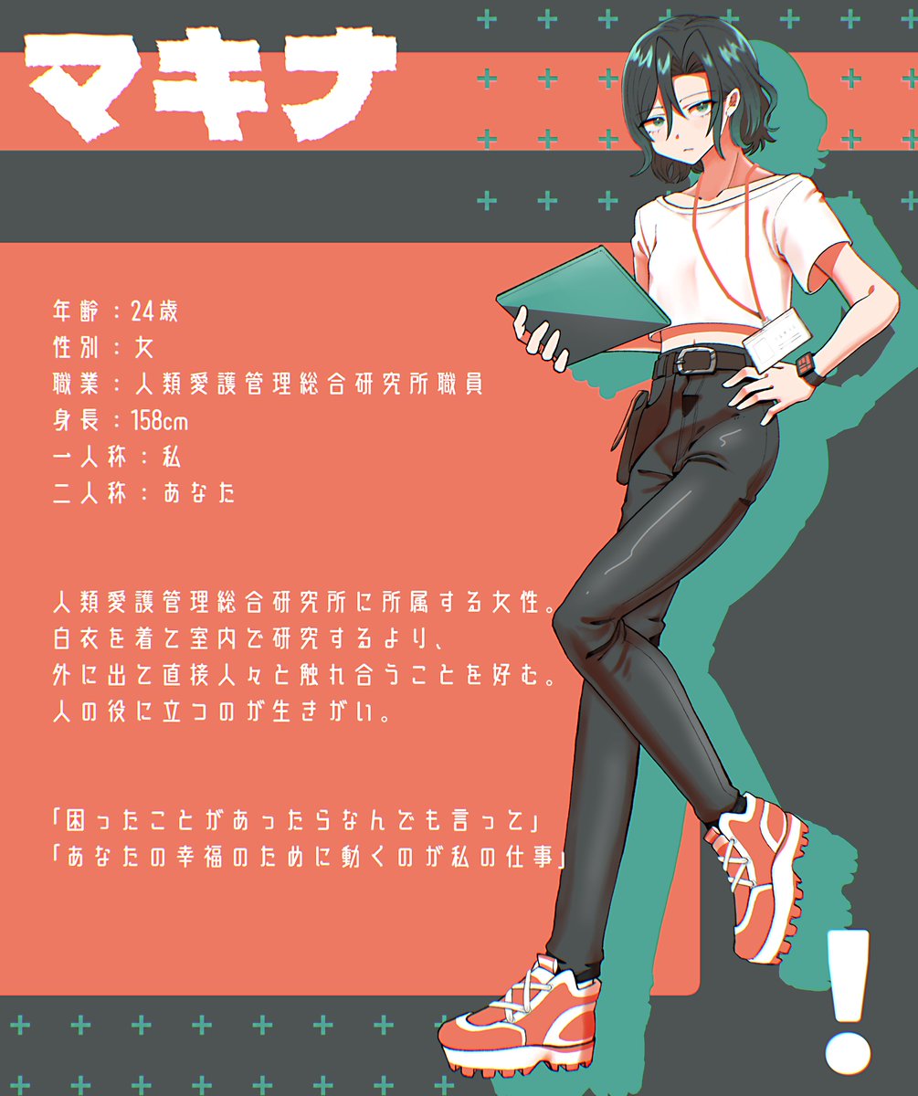 日之常² tweet media