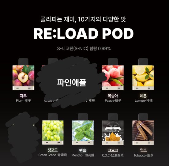 sinad_o74885's tweet photo. 전담 댈구해드립니다
제꺼사는김에 적립목적으로 원가로사드립니다

기기+팟2개>>3만 ㅍㅍ

원하는기기색상하고 맛 2개 정해서 뎀주세여
#전담 #댈구 #ㅈㄷ https://t.co/GAjnnfw7Sx