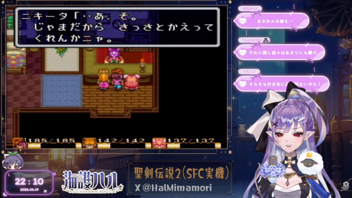 HalMimamori's tweet photo. 今日も配信見に来てくれた人ありがとう💜⋈*.⊹

今日は巨漢に苦しめられたりボス撃破後セレクトバグやらかしたり四季をぐるぐるしたり左右が分からなくなったり大変だったね？？？みんなもおつかれさま。

次回もお楽しみに🤟 https://t.co/ScR21Hprpn