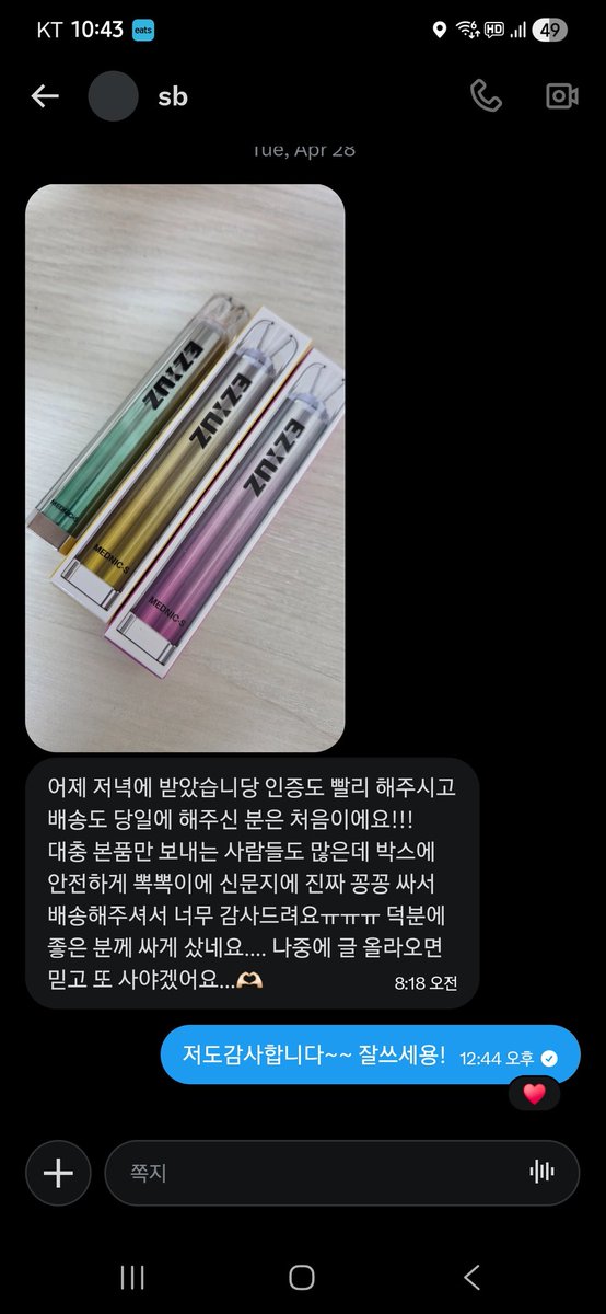 sinad_o74885's tweet photo. 전담 댈구해드립니다
제꺼사는김에 적립목적으로 원가로사드립니다

기기+팟2개>>3만 ㅍㅍ

원하는기기색상하고 맛 2개 정해서 뎀주세여
#전담 #댈구 #ㅈㄷ https://t.co/GAjnnfw7Sx