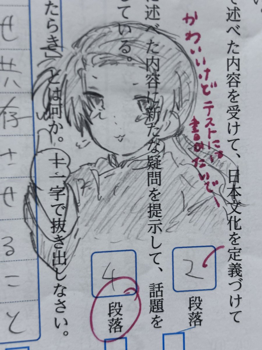 酸素 tweet media