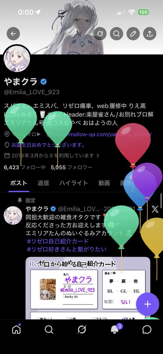 やまクラ tweet media