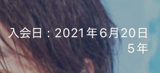 nsym625's tweet photo. 5年記念日だよ➰😻💞 https://t.co/rjD2d5PP6e