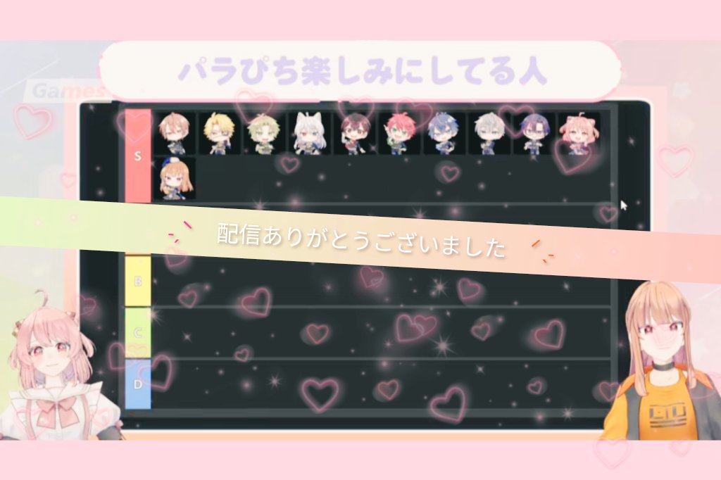 とい tweet media