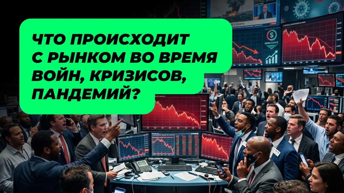 NPBMarkets's tweet photo. ⚡️Война на Ближнем Востоке, нефть за 100$, акции летят вверх. Кажется, что рынок живёт по своим законам и предсказать его невозможно
На самом деле у рынка есть устойчивые паттерны реакции
➡️Разобрали всё по полочкам  в каждом из сценариев в новом видео:
🎬 https://t.co/emSD0vtItb https://t.co/ZZgSudM1Ct