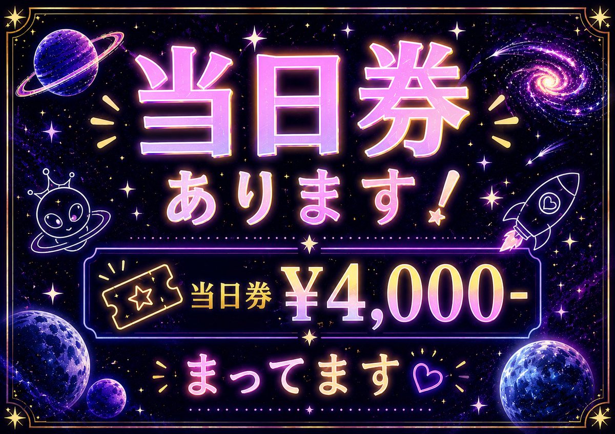 イソメン倶楽部👽 (@kameeeen666) / Posts / X