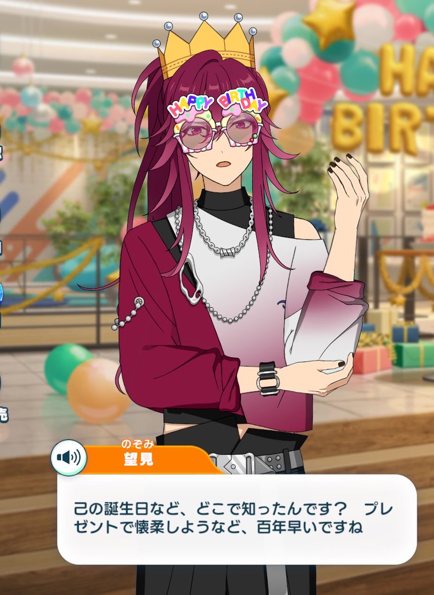 Yu_ntm024's tweet photo. プラダとコム・デ・ギャルソン
とかいうてスカしてる男がトンチキバースデーメガネをかけてるのおもろすぎる https://t.co/NIf1fL64hc
