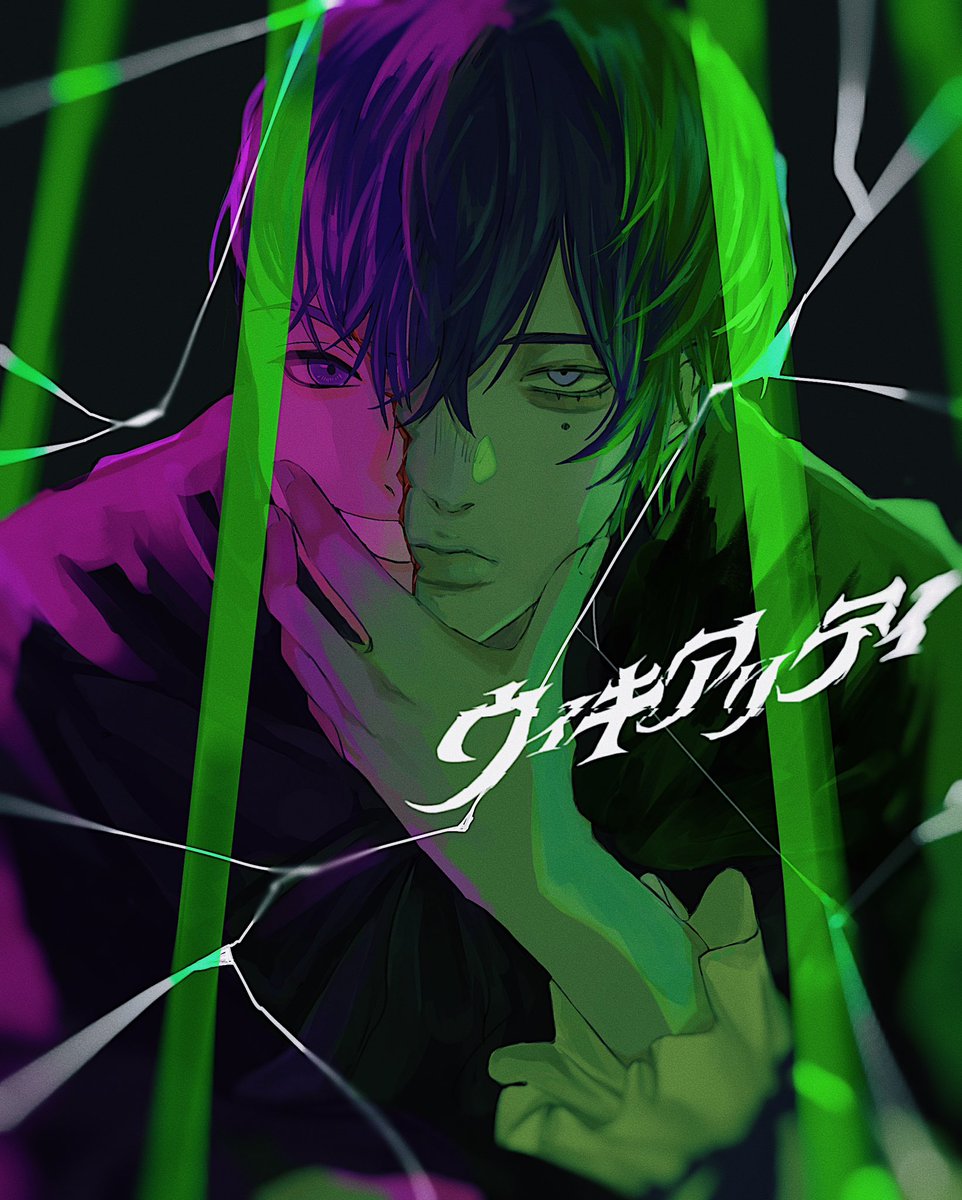 raise_end's tweet photo. 8. ウィキアリティ

#志麻ワン2026セトリリレー https://t.co/EsfQjRAF89