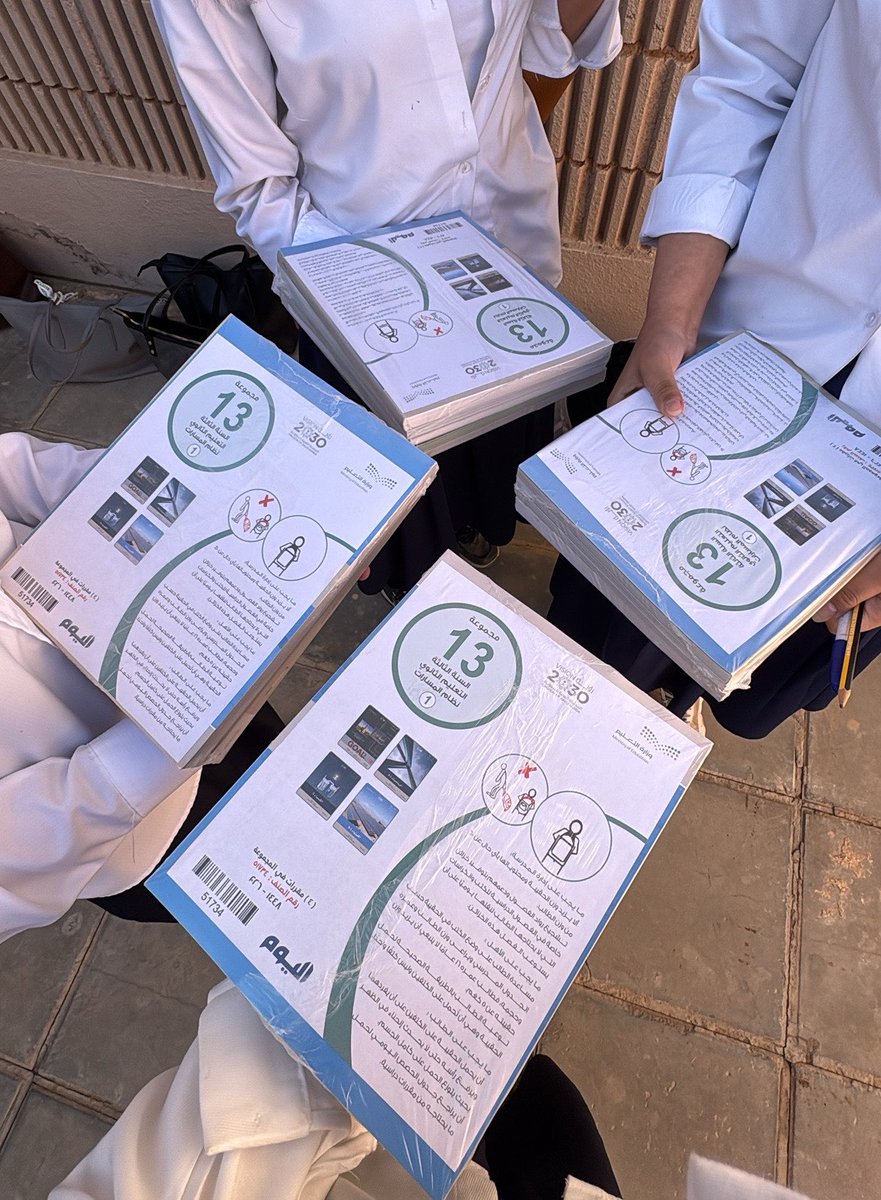 saudiswa4g's tweet photo. https://t.co/FKAIQunQhx