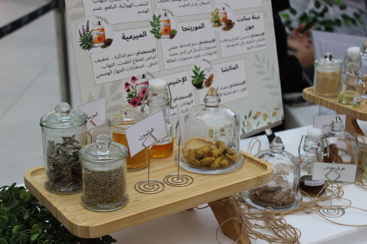 Coshp_j's tweet photo. تنطلق اليوم فعاليات حملة #داوها_بوعي في ذا فيلج مول بجدة، بهدف تعزيز الوعي بالاستخدام الآمن للأعشاب والطب التكميلي، وتصحيح المفاهيم الشائعة، ونشر المعرفة الصحية المبنية على الأدلة.

نسعد باستقبال زوارنا اليوم وغداً من الساعة 5:00 مساءً حتى 10:00 مساءً.
أهلاً بكم.
 
#كاساو 
#جامعة_لصحة_وطن
#داوها_بوعي
#كوشب 
#لجنة_الخدمة_المجتمعية 
#KSAUcore 

@Ksau_Campaigns
