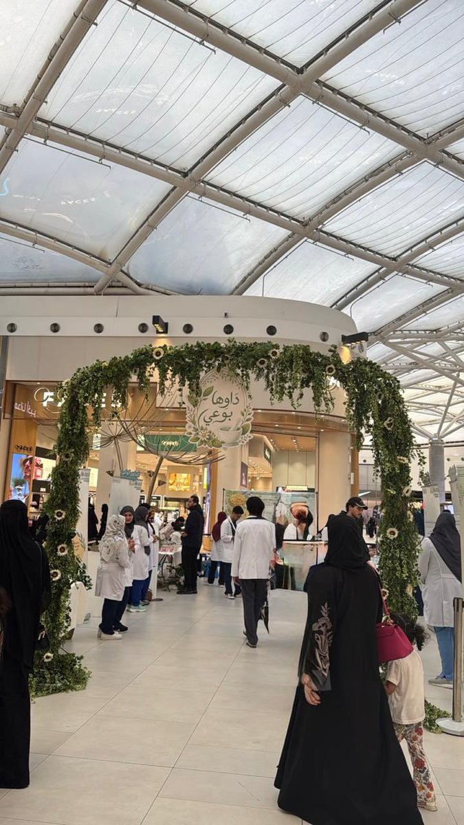 Coshp_j's tweet photo. تنطلق اليوم فعاليات حملة #داوها_بوعي في ذا فيلج مول بجدة، بهدف تعزيز الوعي بالاستخدام الآمن للأعشاب والطب التكميلي، وتصحيح المفاهيم الشائعة، ونشر المعرفة الصحية المبنية على الأدلة.

نسعد باستقبال زوارنا اليوم وغداً من الساعة 5:00 مساءً حتى 10:00 مساءً.
أهلاً بكم.
 
#كاساو 
#جامعة_لصحة_وطن
#داوها_بوعي
#كوشب 
#لجنة_الخدمة_المجتمعية 
#KSAUcore 

@Ksau_Campaigns