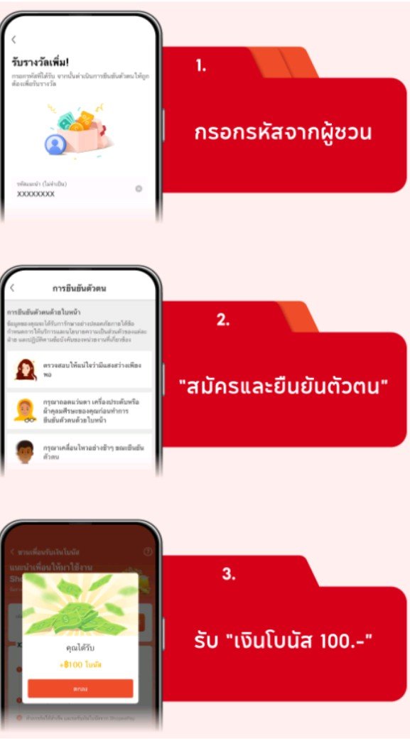 ข้างuัยคัeจารู้ 😆 tweet media