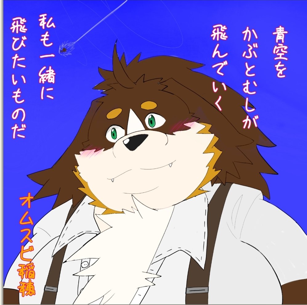 あべもん tweet media
