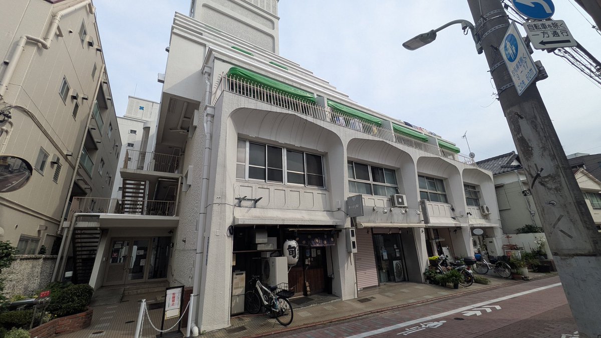 yuwave2009's tweet photo. シャンボール大森　古き良き大蔵屋開発時代のビンテージマンション https://t.co/41kbZK4i2Q