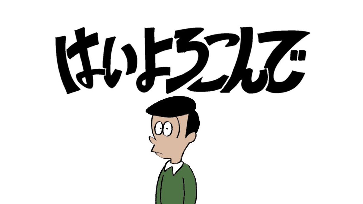 おっふ tweet media