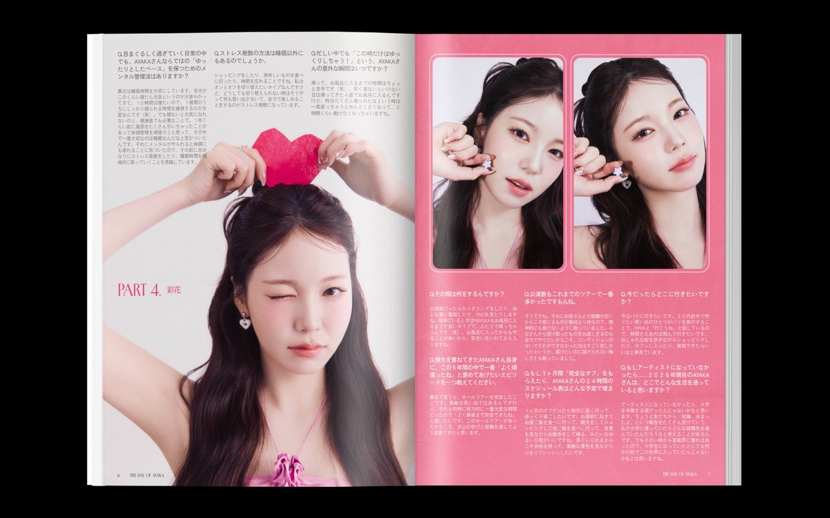 NiziU__official's tweet photo. [#NiziU_BDay]
UNTITLED VOL.06 - #AYAKA

#NiziU 
#HappyAYAKAday #THE_Day_of_AYAKA https://t.co/PykqzWSRE9