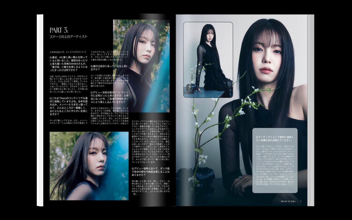 NiziU__official's tweet photo. [#NiziU_BDay]
UNTITLED VOL.06 - #AYAKA

#NiziU 
#HappyAYAKAday #THE_Day_of_AYAKA https://t.co/PykqzWSRE9