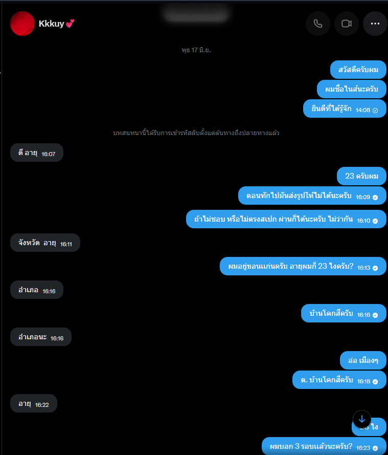 PaulDarkwolf227 tweet media