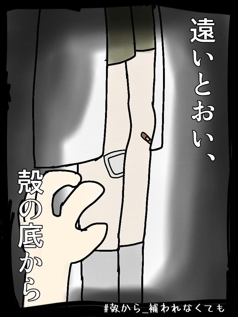 呉榑まぐろ🦶8 tweet media