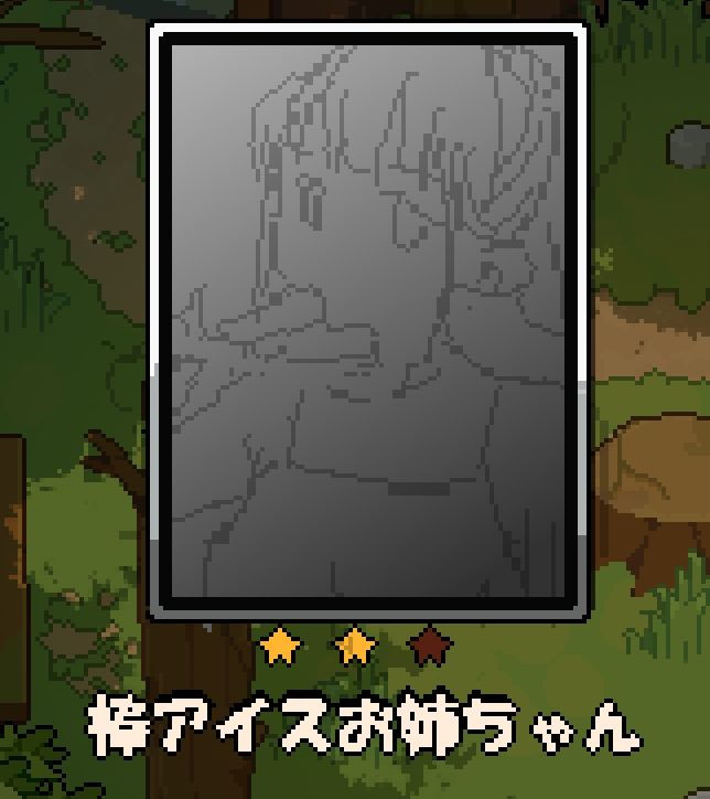 oginomesoft's tweet photo. バトルに使う予定の素材描いてる https://t.co/2Aq6SIQyGA