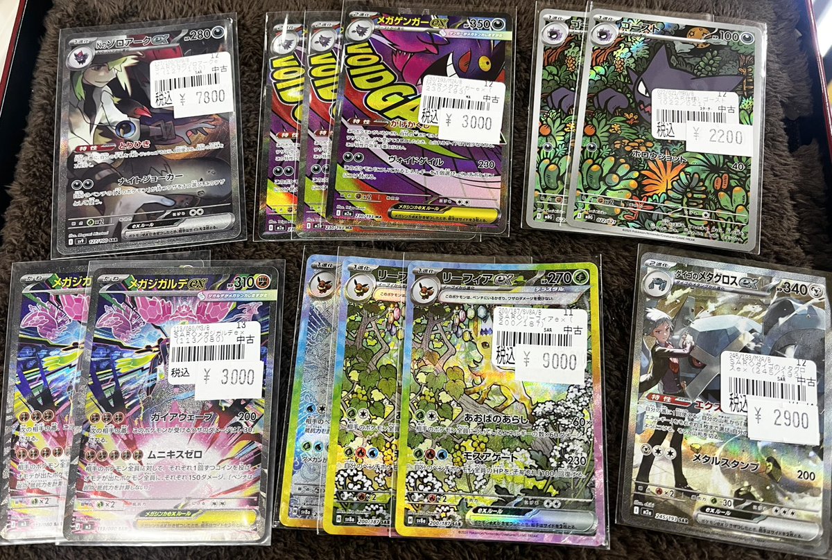 セールのお知らせ】 🔥🔥画像のポケカ商品を特価ショーケースに並べて