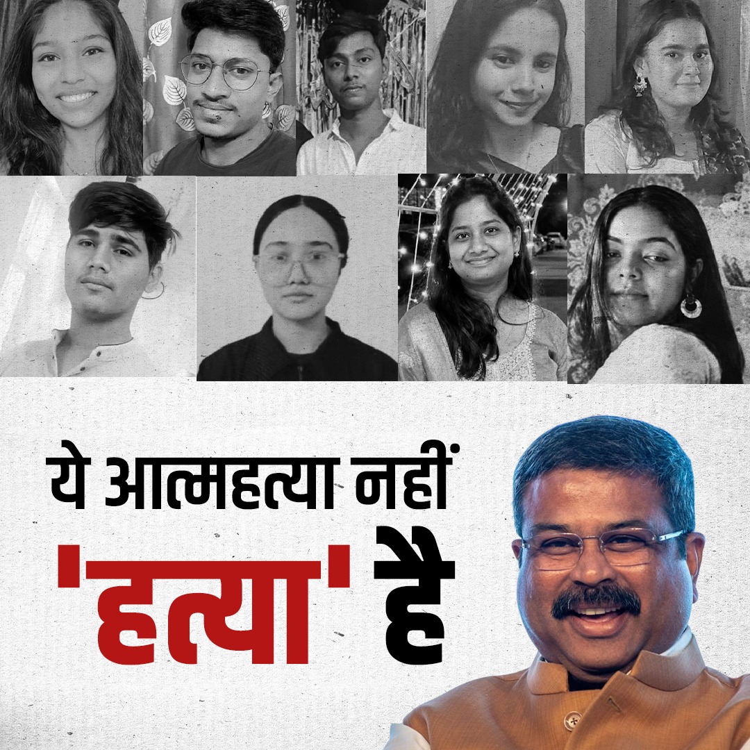 srinivasiyc's tweet photo. 'हत्यारी' मोदी सरकार https://t.co/f1zuZryej6