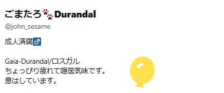 john_sesame's tweet photo. 飛びました　
レベル35です https://t.co/tmJ6ie0gPp