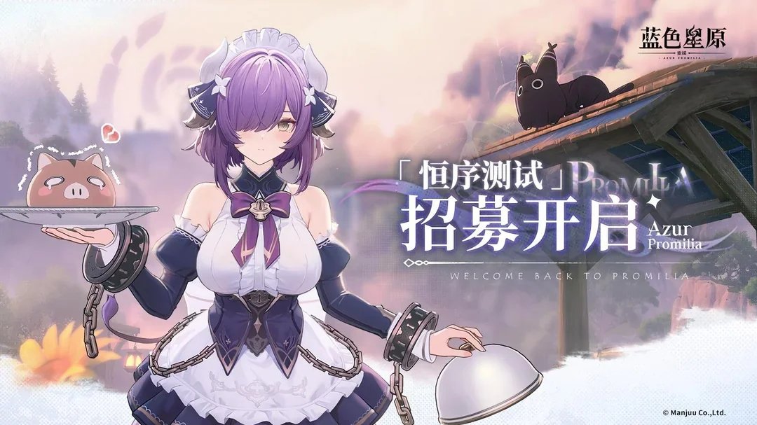 iKaito_1's tweet photo. Upcoming New Gacha Games

1. Gazing Moon
2. Rewinding Cadence
3. Azur Promilia
4. Silver Palace

Which one are you most excited for? 

#Gacha https://t.co/7rOzvKoNK2