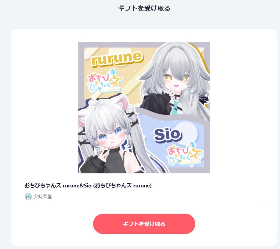 pi__man____'s tweet photo. ty gift🎁 https://t.co/4eQJ1tU93v