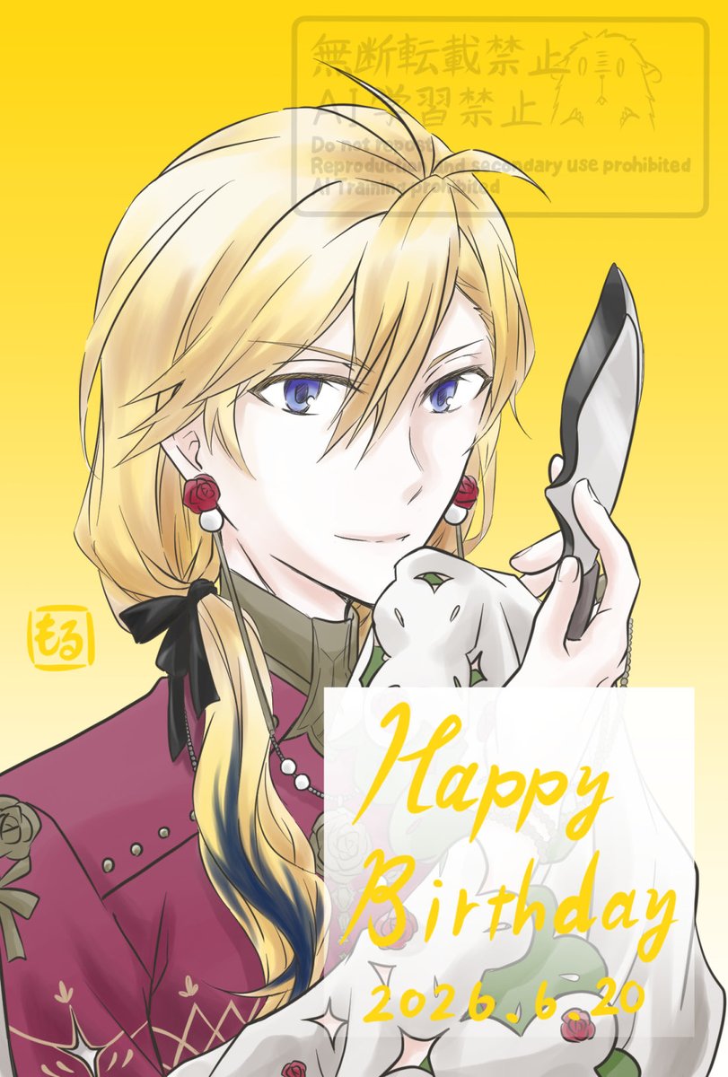 moru_mofun's tweet photo. ナギくんお誕生日おめでとう🎉🎉🎉
ノースメイアは国をあげてお祭りなのかな⋯⋯ヽ(*＾ω＾*)ﾉ

#六弥ナギ誕生祭 https://t.co/bi7yvfQ0RD