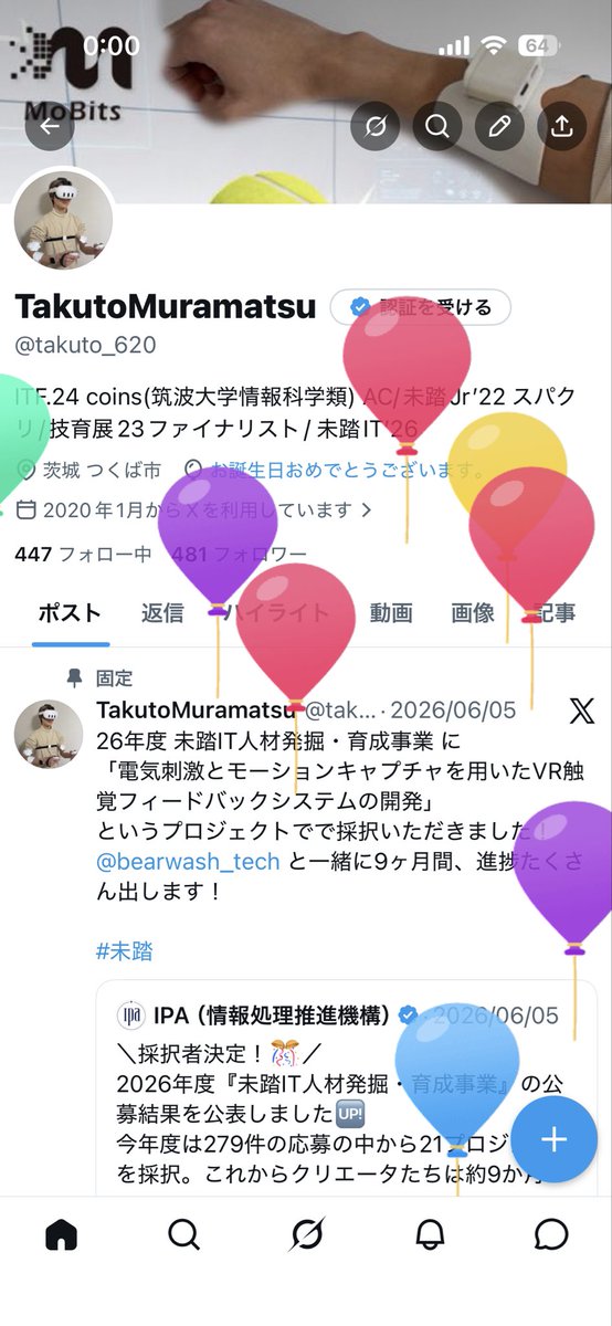 takuto_620's tweet photo. 21歳になりました https://t.co/JnbfKY2Fi0
