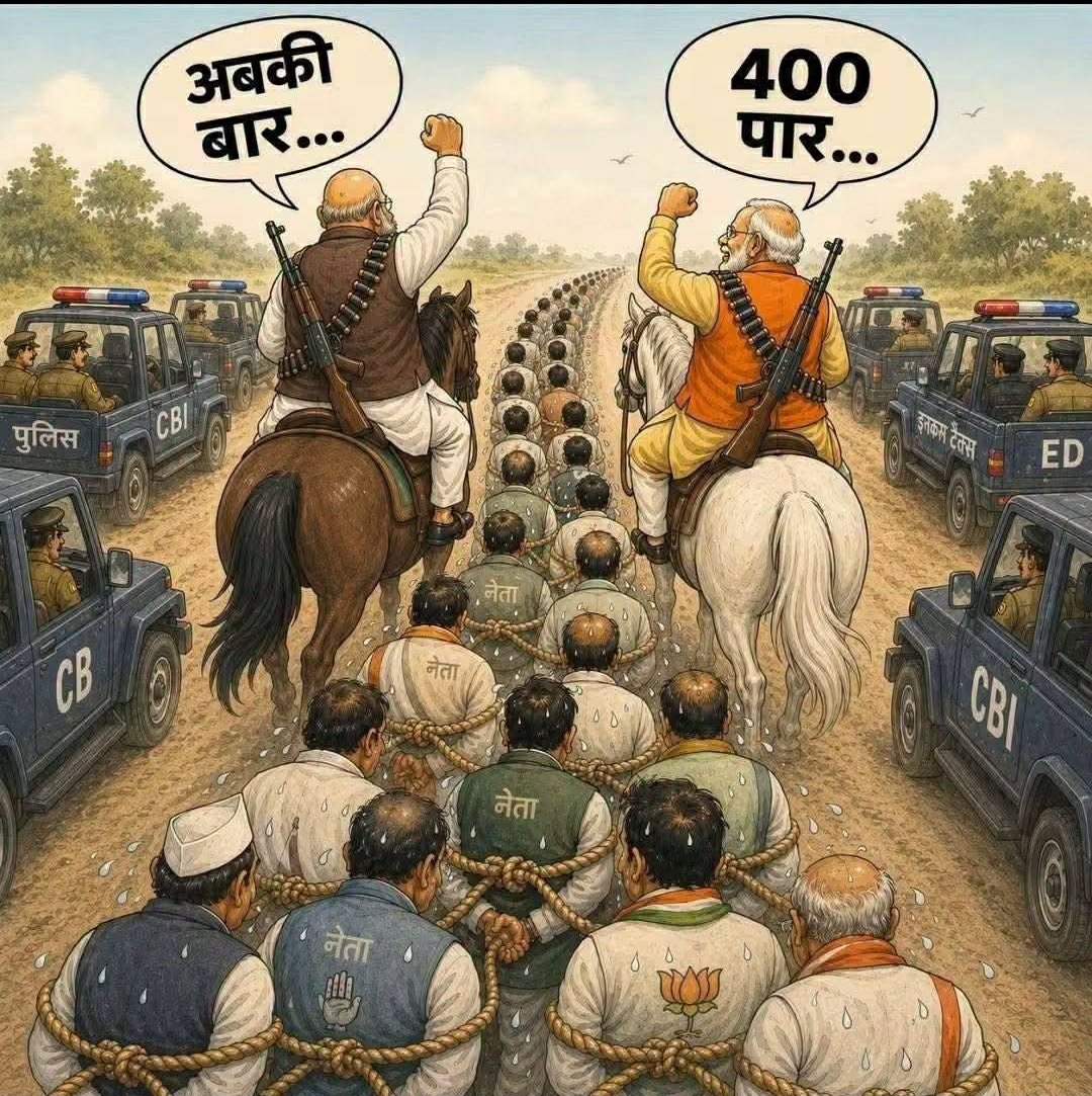 nishu_sawant's tweet photo. @rashtrapatibhvn @indSupremeCourt @barandbench #CJI #CJISURYAKANT हम क्या क्या बिकते देखे इस देश मैं और चूप बैठे ? #PSU, #Airports,#Ports, #Lands,#Rail, #Water, #Forest, #MLAs, & #MPs. @ECISVEEP @SpokespersonECI #GOI being elected by 40% population, so allow them sell that much https://t.co/XuHxLZ0aWA