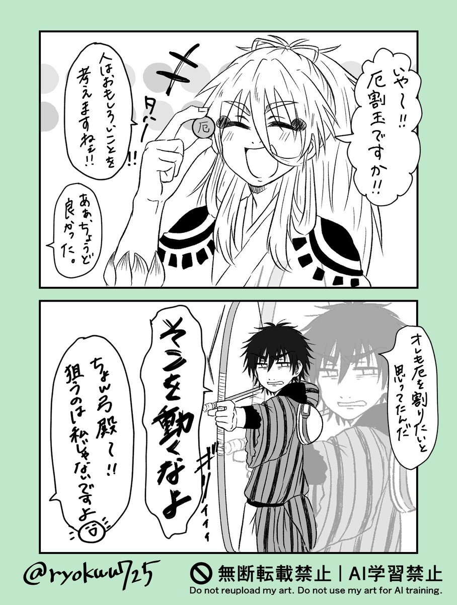 ryokuu725's tweet photo. 本気の厄割見せてやるぜ!!! https://t.co/m8RpFe33TC