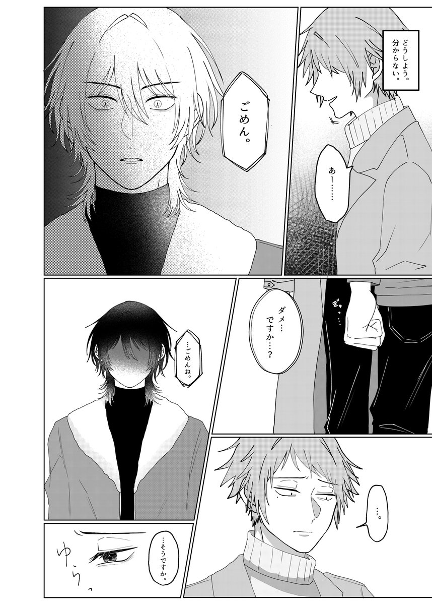 matchakokko's tweet photo. サンプル（8/8）修正済 https://t.co/hFX9m2v8QZ