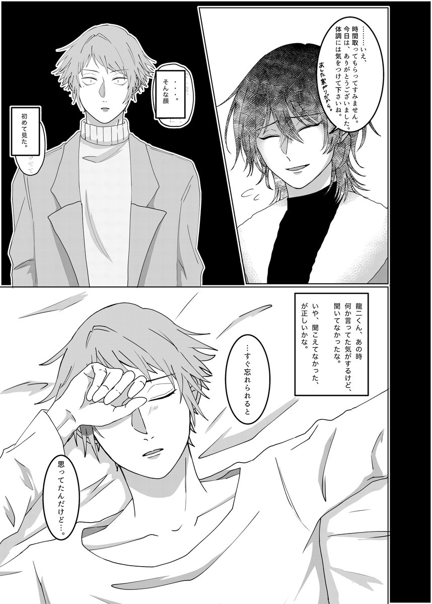 matchakokko's tweet photo. サンプル（8/8）修正済 https://t.co/hFX9m2v8QZ