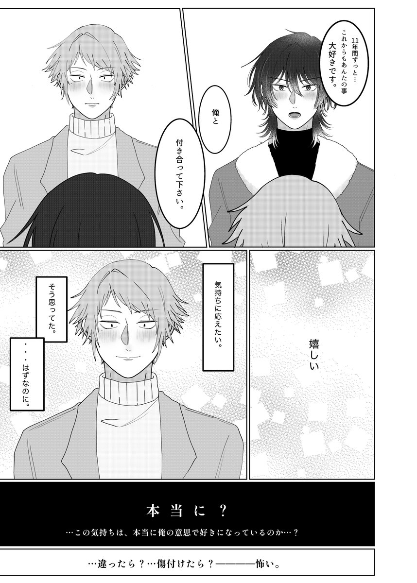 matchakokko's tweet photo. サンプル（8/8）修正済 https://t.co/hFX9m2v8QZ