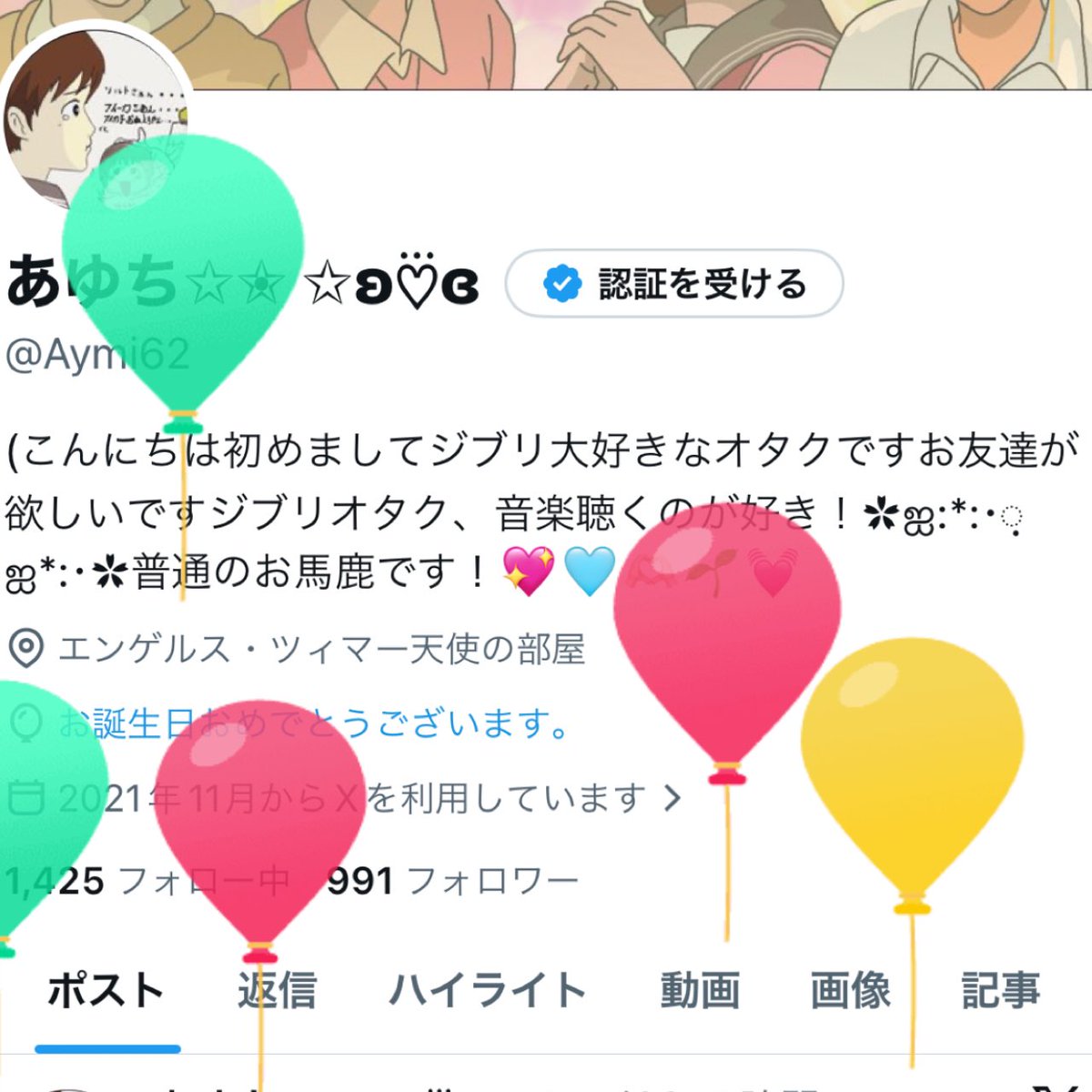 Aymi62's tweet photo. 風船🎈飛んだレベル19になってしまった
あんまりツイートしないけど
これからもよろしくお願いします🤗💖
来年はお酒が飲める歳かぁ早いなぼく🫣 https://t.co/U7pUYo4VNu