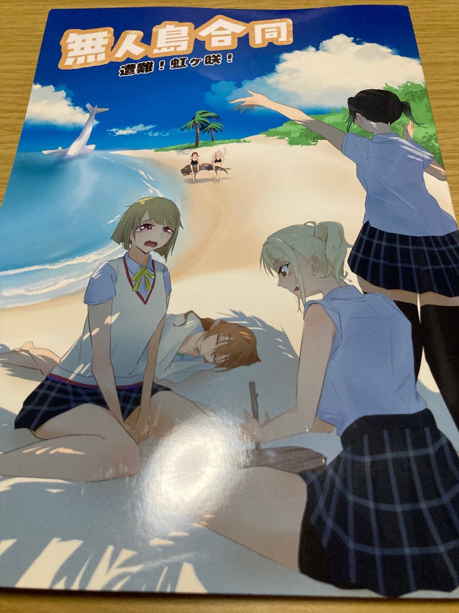 DualBlue_LZ's tweet photo. 本日のメインイベント、葵 春空さん・KSさんと神戸三宮でガッツリ飲んできました。良く冷えたビールと、パリパリな鶏皮の組み合わせは最高です！

さらにMr.R(リーサ)さん（@MrRSS_SaberStar）・葵さんが企画された虹ヶ咲の二次創作冊子を頂戴しましたので、さっそく拝読させていただきます～。 https://t.co/30eCVOvg6U