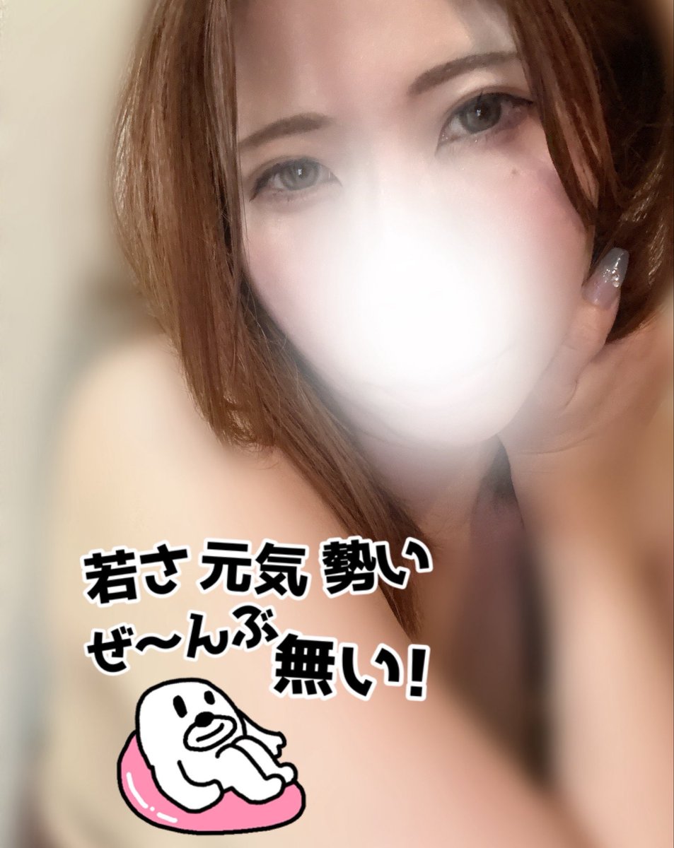 arisa__666's tweet photo. さ、今週もありがとうでした📨♡

次はげつよーび、誰に会えるかな～

骨はだいぶよくなりました！笑かすなっつってんのに笑かしにくる人、全員シバいてます🦴 https://t.co/uUfaUEKYAn