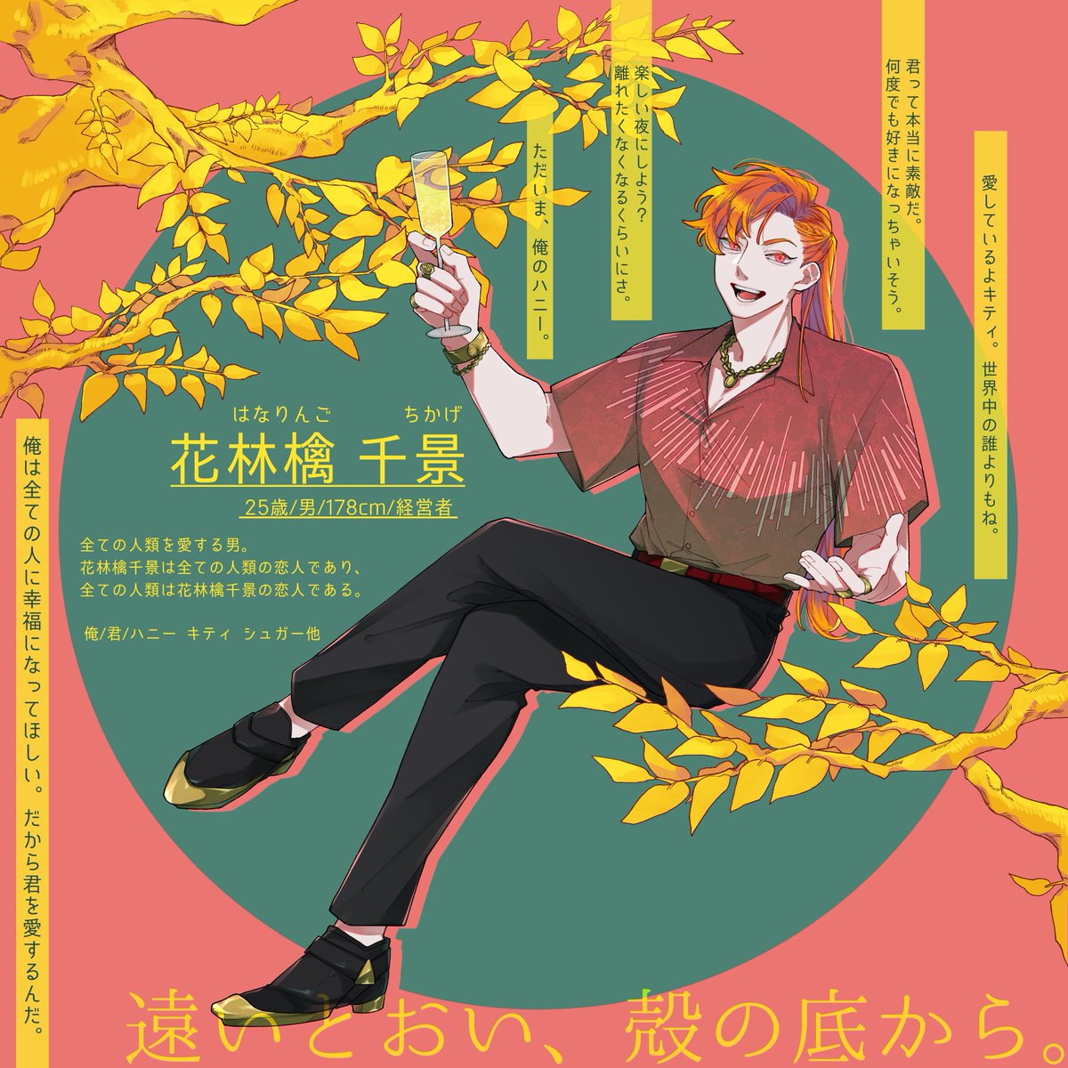 青河 tweet media