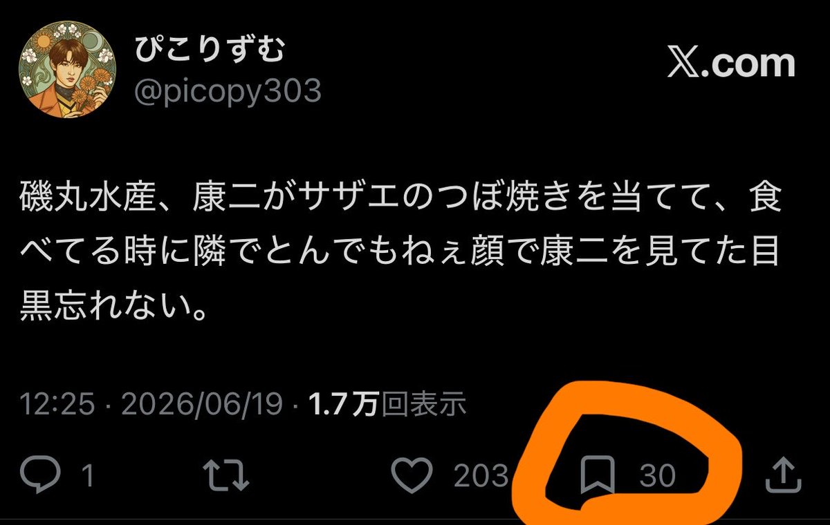 picopy303's tweet photo. 30人も忘れたくない人おっておもろい https://t.co/IIxVQqTfDn