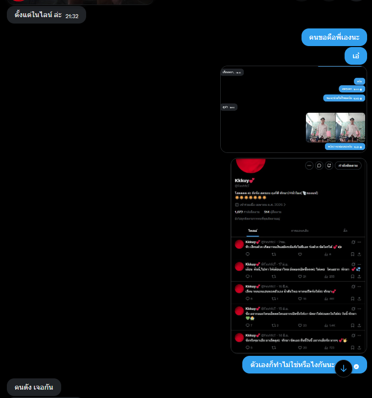 PaulDarkwolf227 tweet media