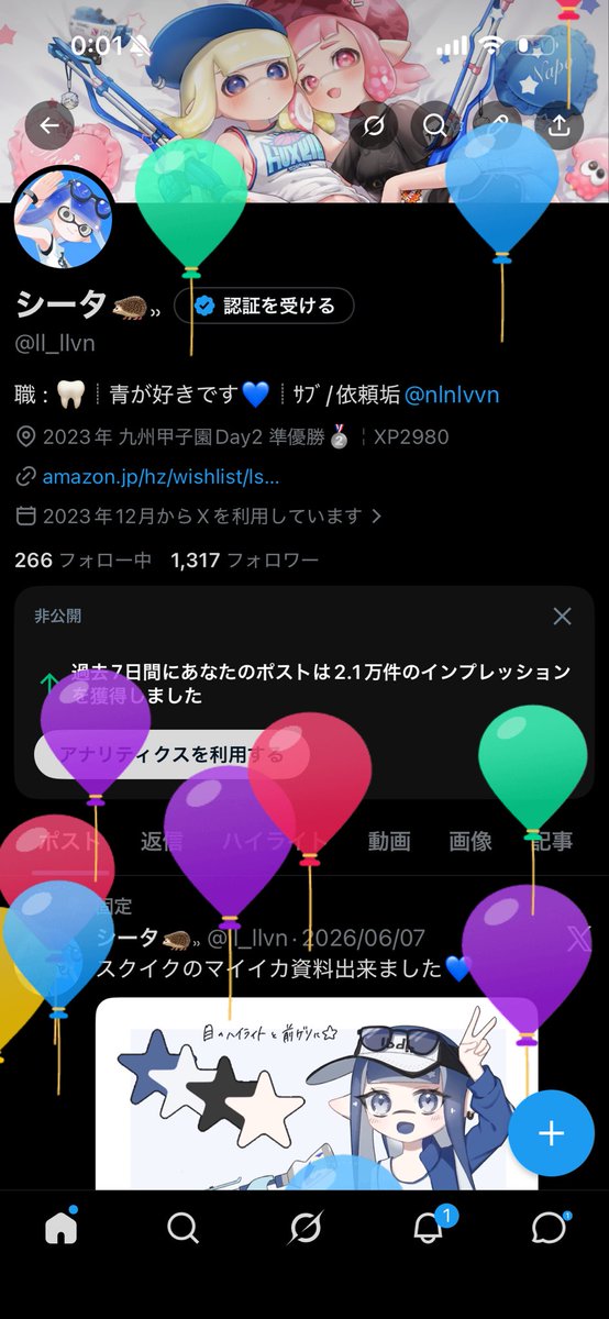 シータ🦔⸒⸒ tweet media