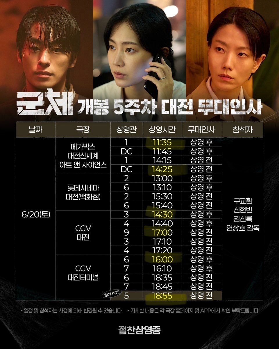 예원 tweet media