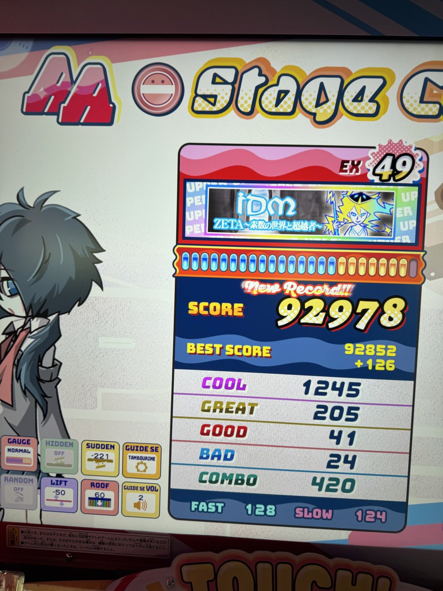 NORI (@norimisoIIDX) / Posts / X