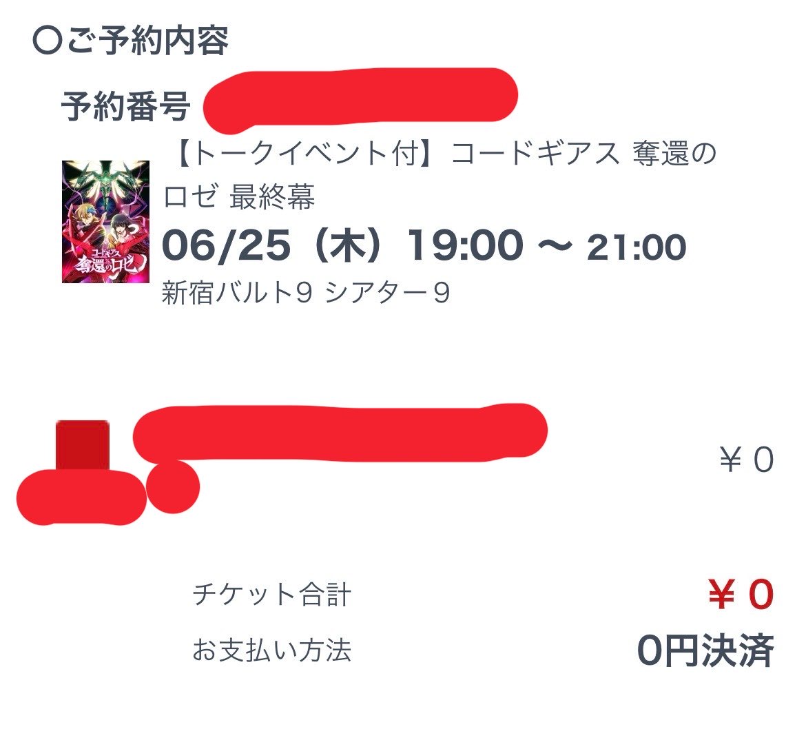 ( ˘ω˘ ) スヤァ… tweet media