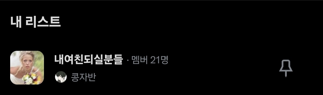 콩자반 tweet media