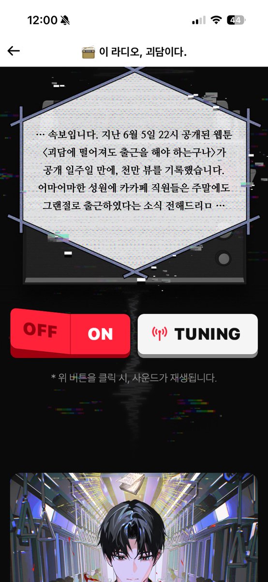 chaeha_ru's tweet photo. 이거진짜욱기뎅 https://t.co/hOqnaiLvnL