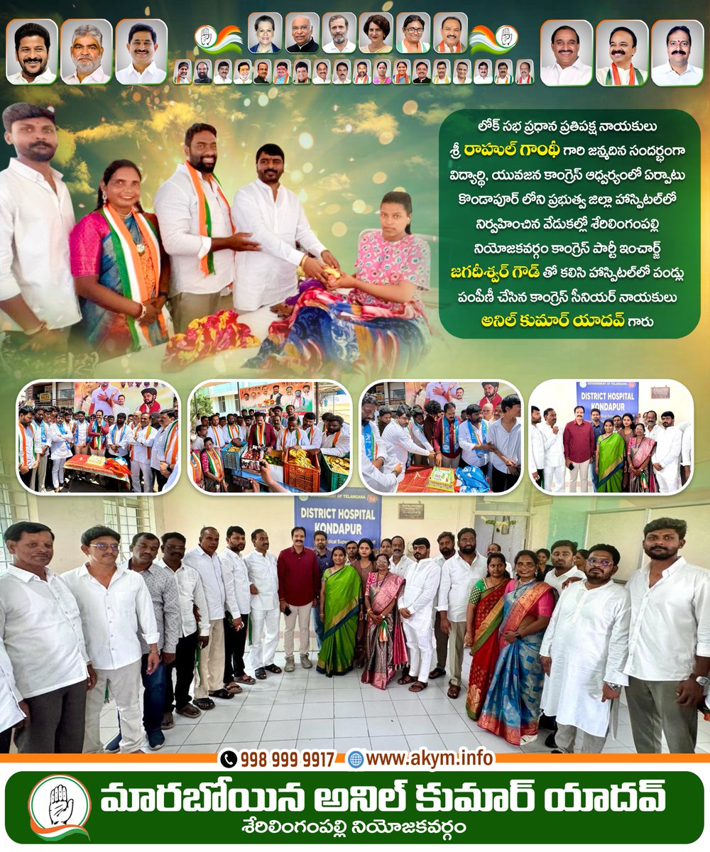iamursanil's tweet photo. @INCTelangana  
@TelanganaCMO 
@RahulGandhi 
 #Telangana #Congress #ʀᴀʜᴜʟɢᴀɴᴅʜi #serilingampallycongress #hyderabad #TelanganaRaising https://t.co/DDrNCQMwfp