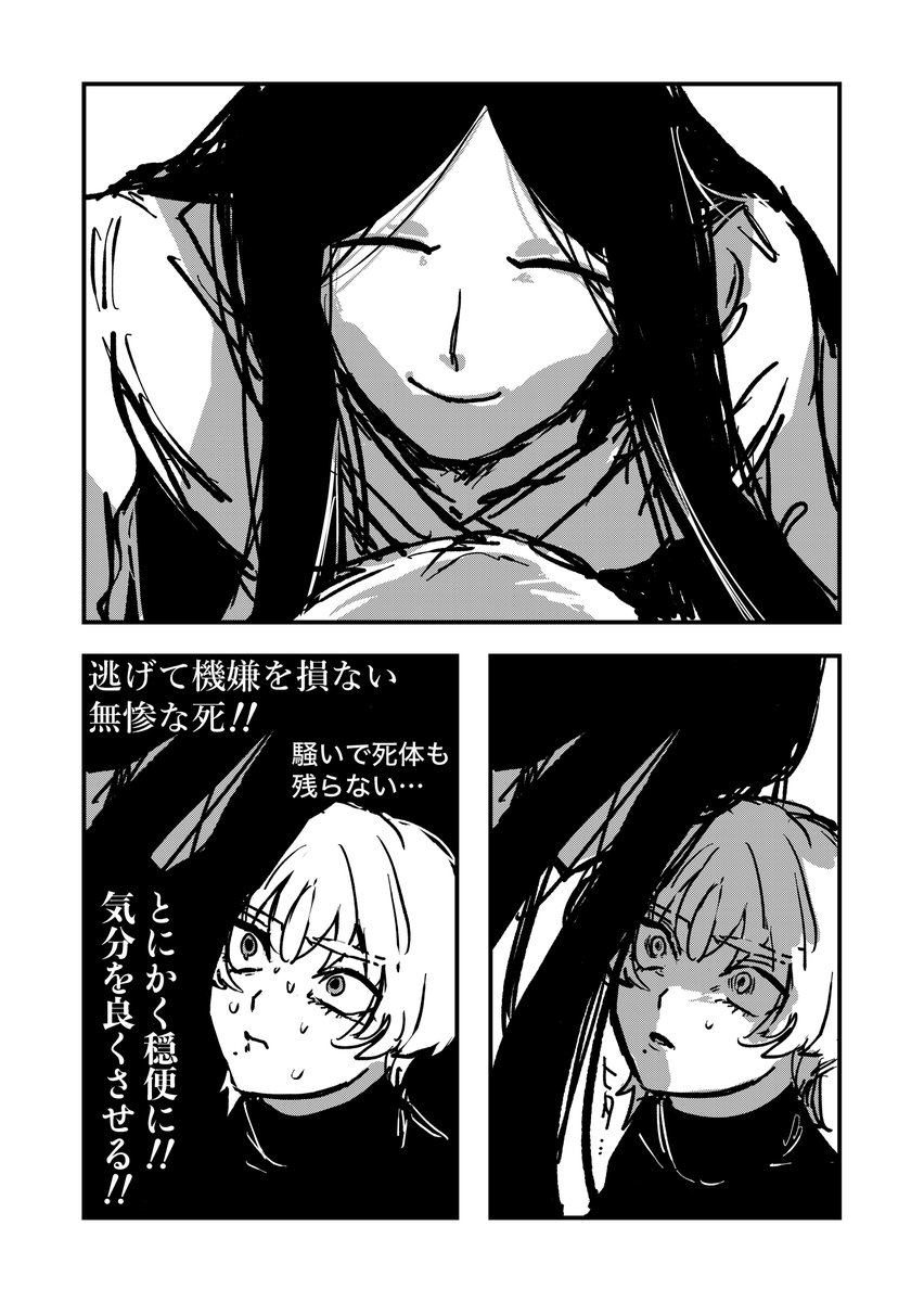 奇言 tweet media
